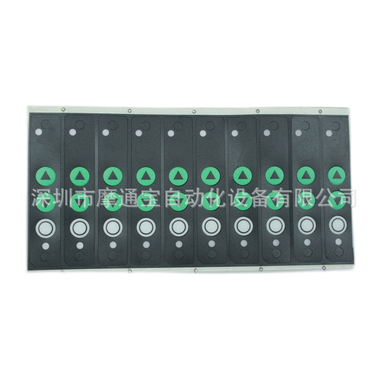 畅销中松下一系列飞达配件  松下CM44/56MM按键皮KXF0DWTLA00