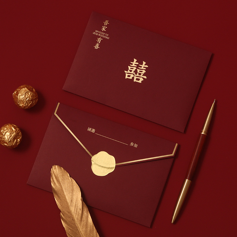 廠家批發喜帖結婚邀請函婚禮請柬婚宴簡約高級中國風信封請帖定製