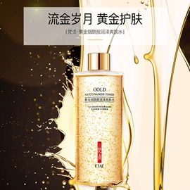 贴片面膜;面霜;洁面产品