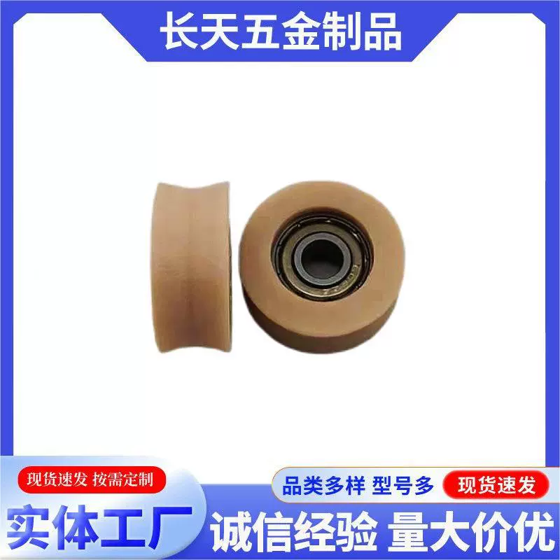 Пластиковые подшипники шкивы Двери Двери Трасса Аксессуары Оборудование Сломанный мост шкив 6*26*11mm