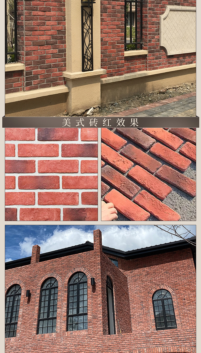 红砖-_18.jpg