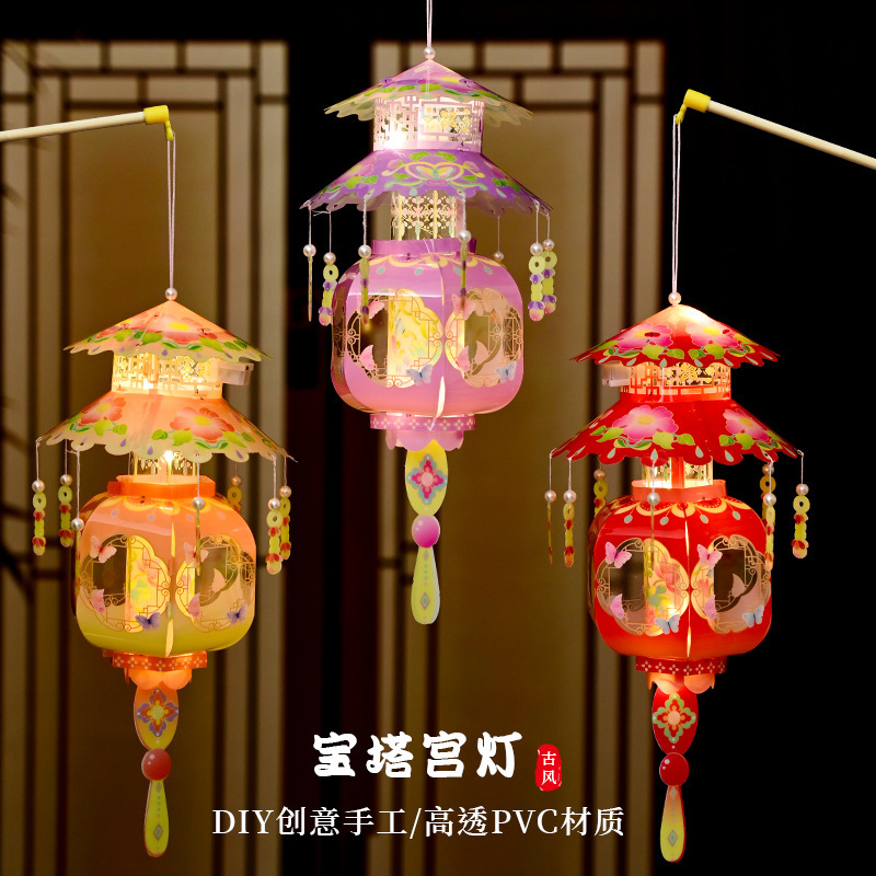 中秋节灯笼发光宫灯手提古风宫灯儿童手工diy材料制作小灯笼花灯|undefined