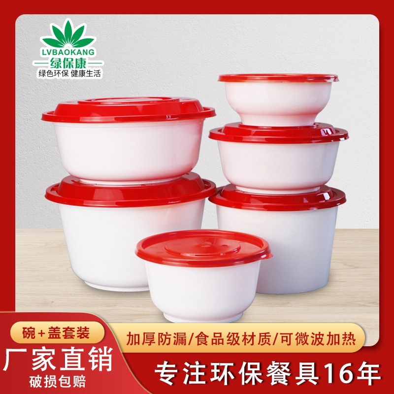 Caja de comidas desechable Lvbaokang con cubierta de cubierta de 600ml cubiertos de arroz redondos engrosados para llevar bolos de sopa 1000ml