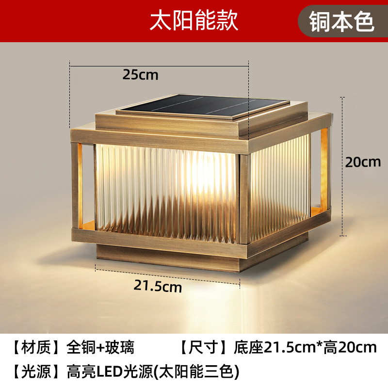 Energía solar bronce 25