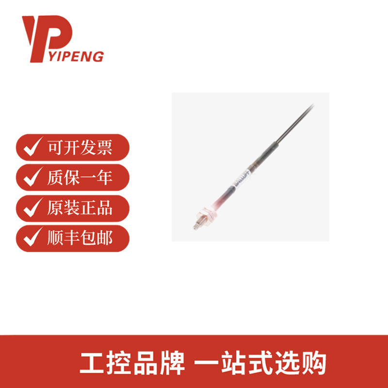 巴鲁夫BALLUFF BFO0055光纤设备 BFBBFO D10-XAH-KB-EAK-10-02