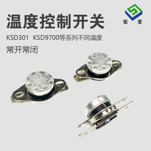 KSD301/302�ؿ���0~300��10A�ޜ��^�ᱣ�o�ض��_�PKSD9700���_�]