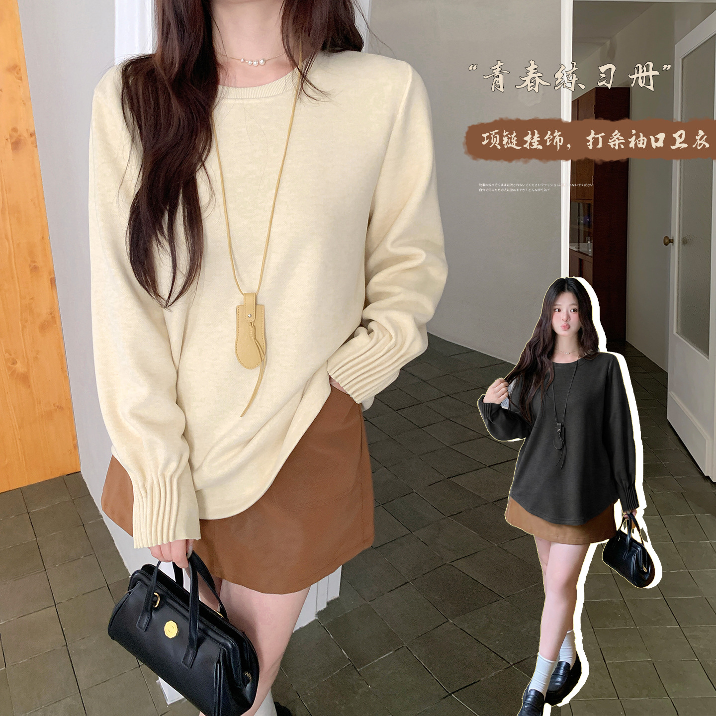 Plus-size women's sweet and cozy wool-blend pullover sweatshirt, 2026 autumn new collection, with pendant detail and striped cuffs, style 345400