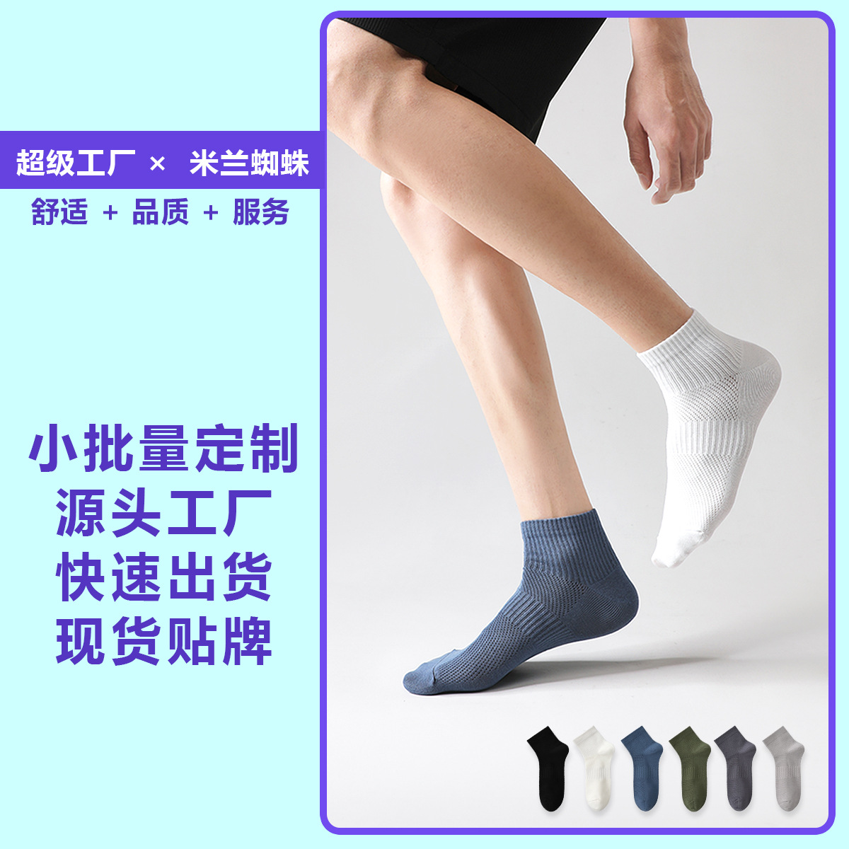 7A 항균 양말 남성 봄 여름 얇은 메쉬 통기성 양말 순면 탈취제 양말 땀 흡수 남성 양말 종아리 양말