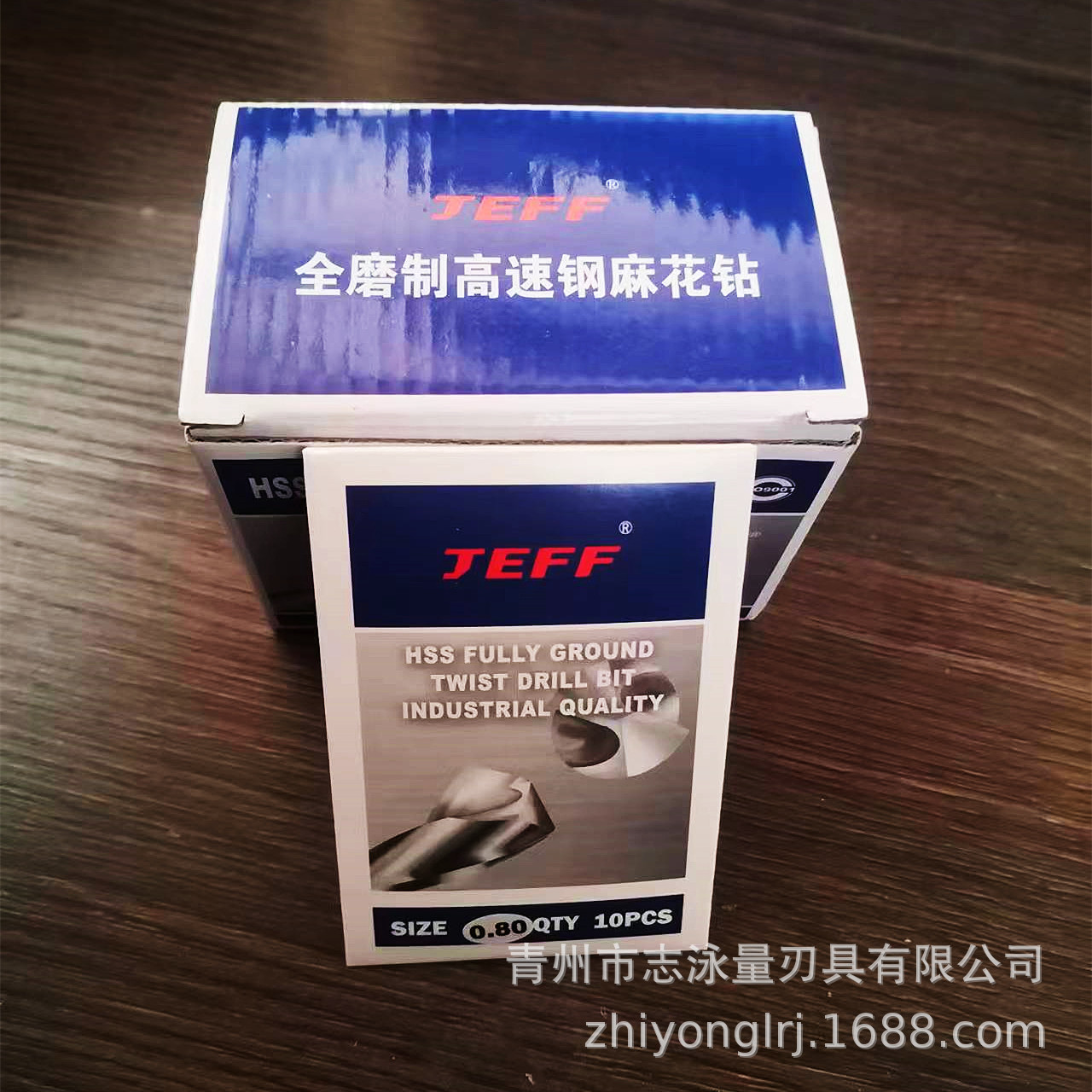 大连远东JEFF全磨制微型钻头 小直钻 小麻花钻头1.7-2.9山东代理