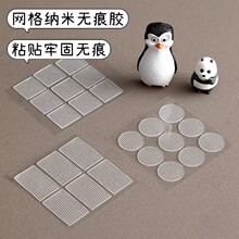 �羳��������˫�潺�͸���ǿ����ճ�޺۵�̺�ҹ���͸������˫�潺