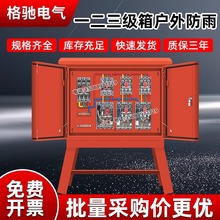 ���I�����佨�B�R�r���ؑ����ˮ������_�P�z���Դ����һ������