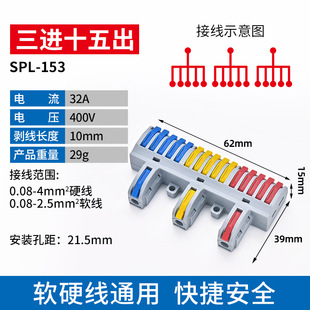 SPL-153���ٽӾ����ӷ־����� ���Mʮ������Ì��������^ܛ��Ӳ��