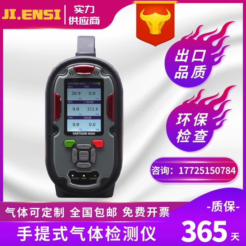 Детектор диоксида серы портативный насос всасывающий дымовой газ детектор токсичных газов детектор диоксида серы