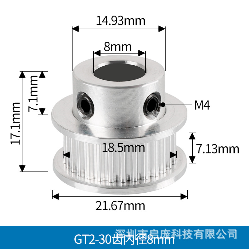 30 teeth inner hole 8mm (bandwidth 6mm)