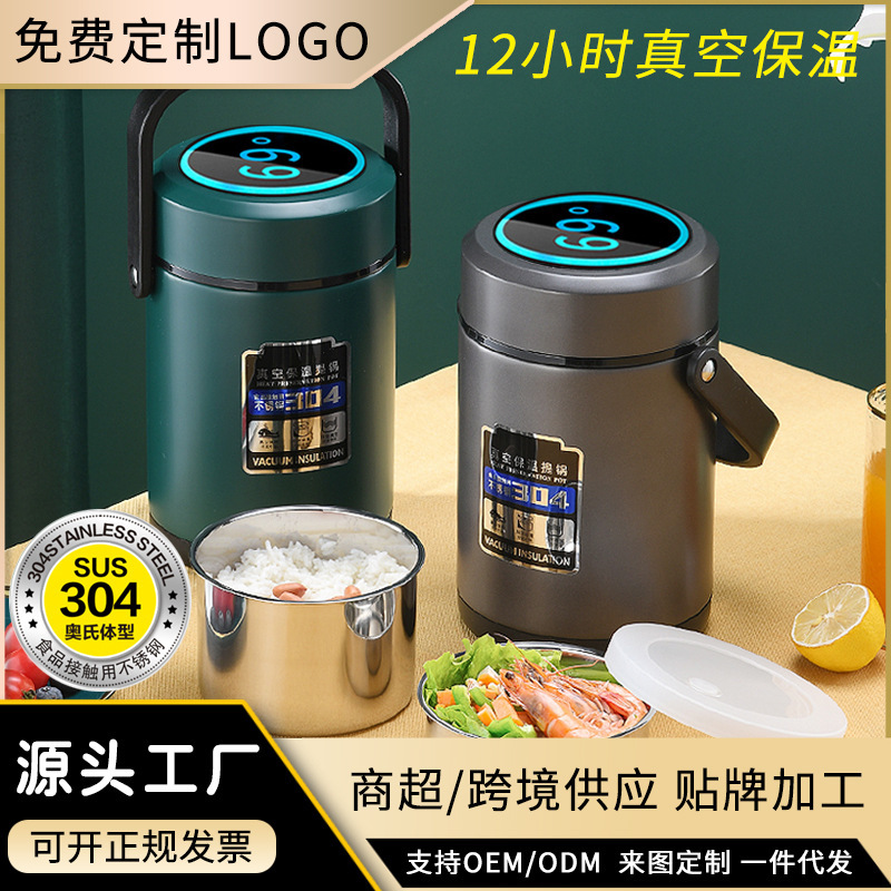 304 Stainless Steel Insulated Lunch Box Large Capacity Insulated Bucket Three-layer Multi-layer Lunch Box for Adult Students Vacuum Pot