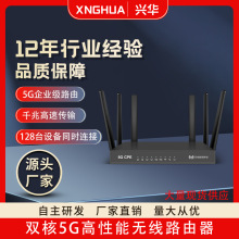 5G CPE���I���忨�o��·����ǧ���ƄӏV늌���SA/NSAȫ�Wͨ��W��