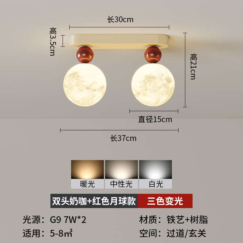 Color café de leche de doble cabeza + luz de techo lunar Roja 37cm - luz tricolor