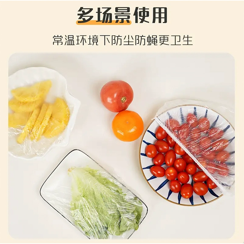 ✅Miaojie одноразовая пластиковая пленка, пищевая, эластичная, 300, сохраняющая свежесть