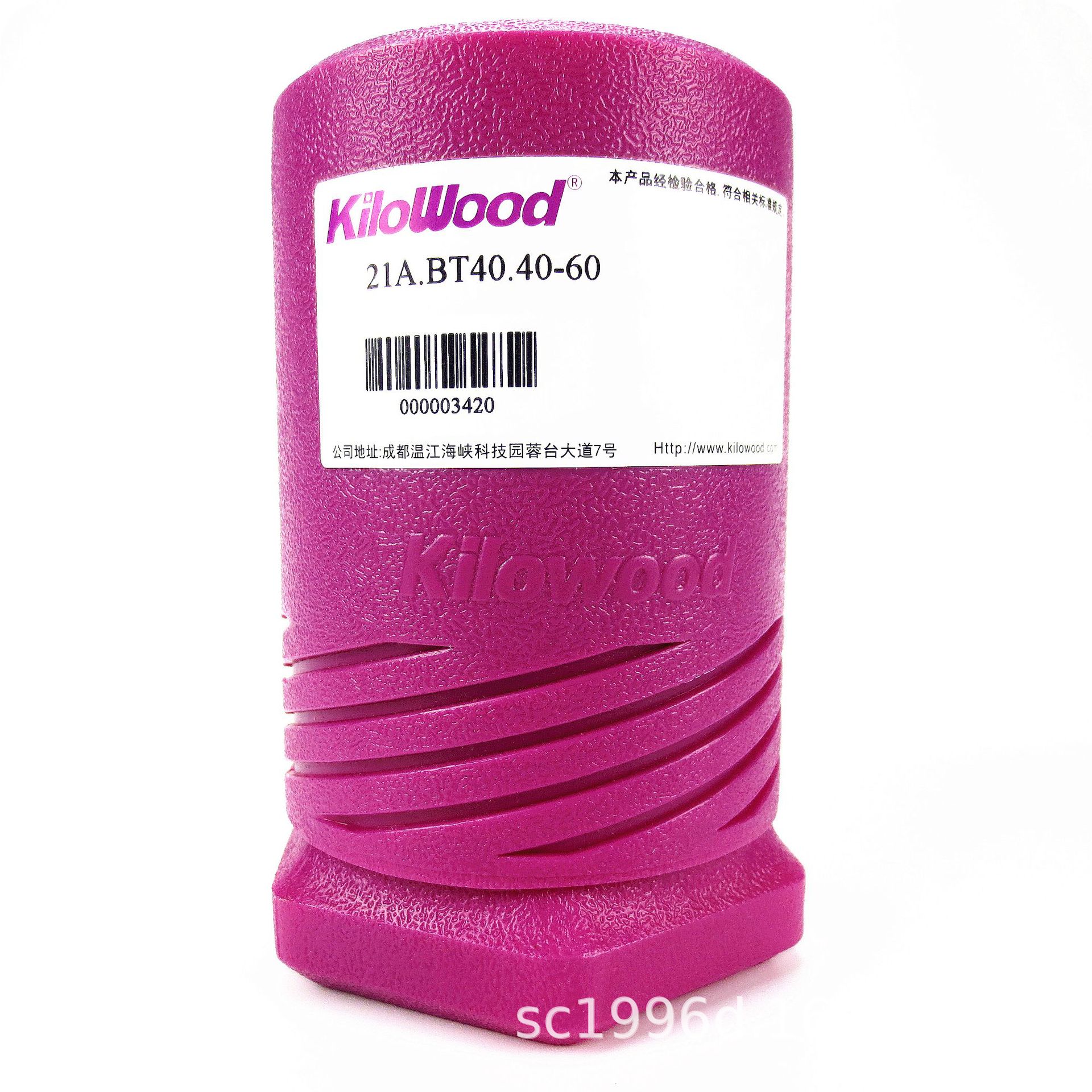 成都千木模块式镗刀柄/TMG21模块主柄 KiloWood：21A.BT40.40-60