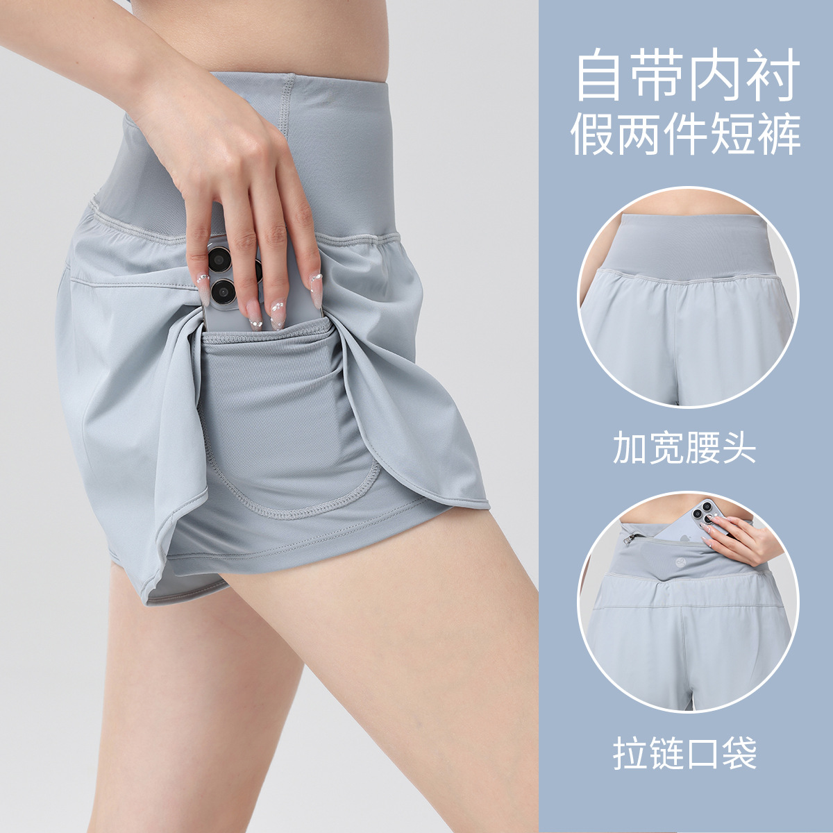 商品图
