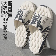 糞感スリッパを踏む男性の新商品の夏のカップルはネットの赤い家庭用のカジュアルなビーチを引きずっています。