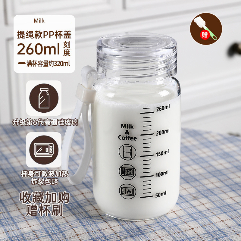 耐高温牛乳カップ蓋付き子供目盛カップ朝食に哺乳瓶を飲みます。|undefined
