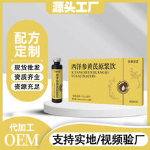 �����S��ԭ�{�ڷ�Һ10mlƿ�b���xԭ��ֲ����ȡ�Ʒ��Ѫ�F؛���l