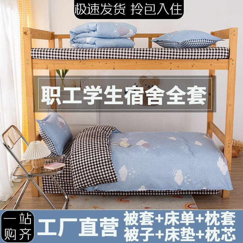 Duvet cover, set, sheet, bedspread, 3 piece set