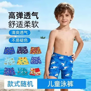 厂家直销儿童泳裤男童平角可爱卡通游泳短裤小孩宝宝游泳裤
