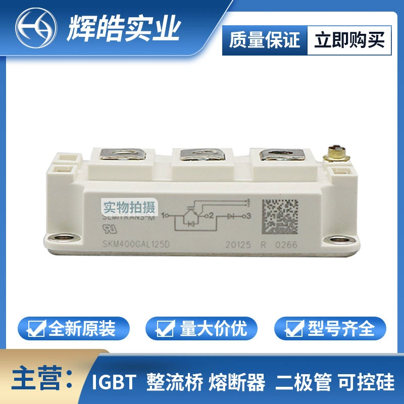 SKM145GAL176D SKM100GAL176D IGBT power module Новые оригинальные электронные компоненты
