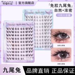 10列の大容量の濃密な金の九尾のウサギの偽のまつげの自然な単一のクラスターの段階式の上で鏡の金の怠け者の新米の漫画