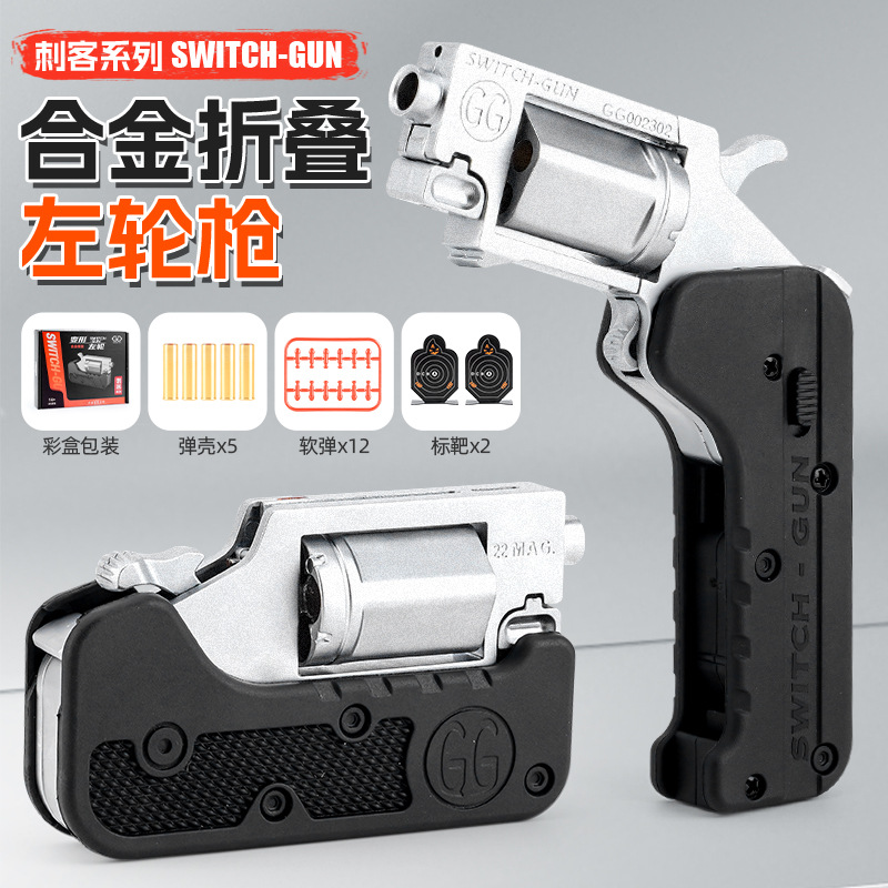 -2201.999999999% off 스택 리볼버