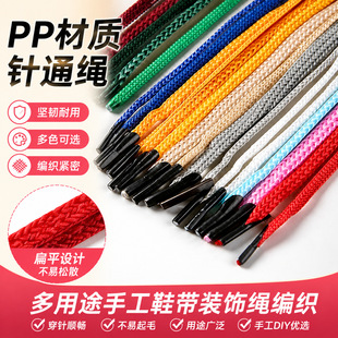 PP���K�ͨ����ɫ�ֹ�DIY���K Ь���b������K�YƷ���b��������
