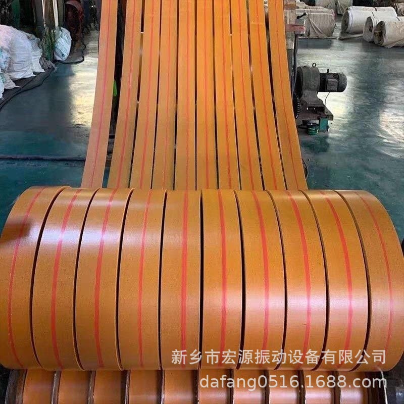 现货 橘黄色斗提皮带 TD提升机畚斗带 10、15、20、25、30公分宽