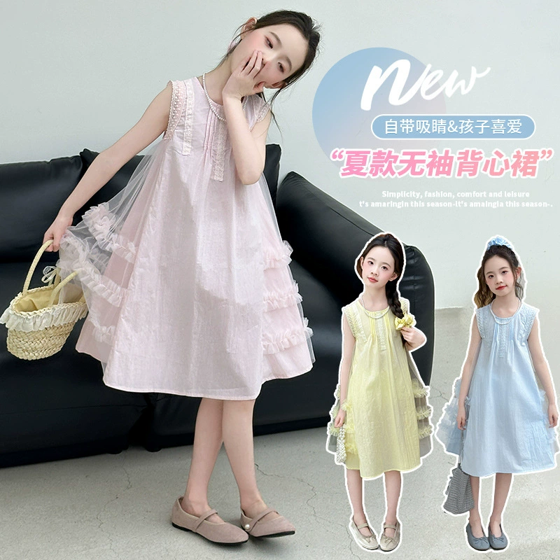 Летняя одежда без рукавов, юбка, майка, платье, тюль, детская одежда