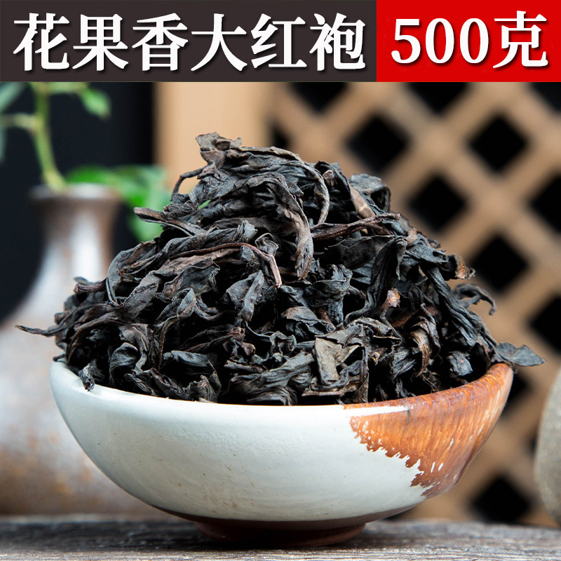 Чай улун Да Хун Пао, 500 грамм