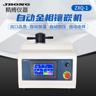 �|����ȫ�Ԅ�ˮ���Ƕ�C �B�d����ZXQ-1S ZXQ-2S QZXQ-3S