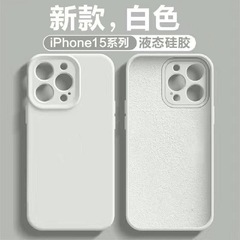 iPhone17promax対応 ソリッドシリコン製スマホケース Apple16公式 精密穴あき 無地 液体保護ケース