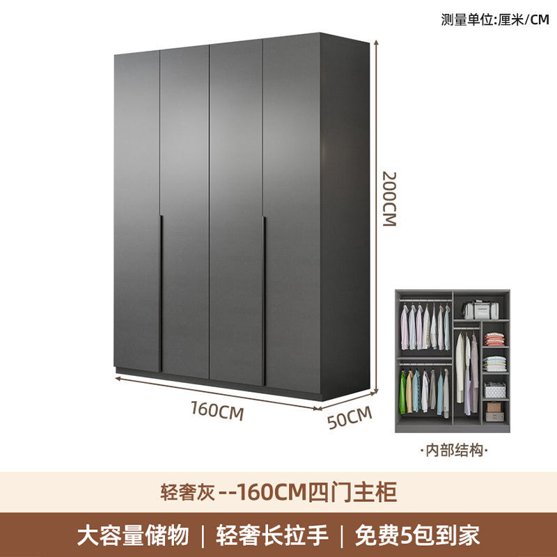 轻奢衣柜卧室家用木质经济型出租房用可钉制小户型收纳储物大衣橱