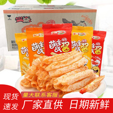 ��Ƭ��lɢ�b����Q�����I��������ʳ�����S�������lС���Ӵ���b