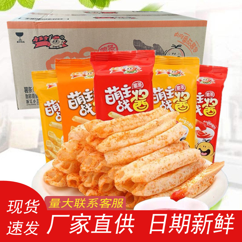 Potato Chips and Fries Sold by the Pound, Buy by the Pound, Whole Box of Potato Snacks, Honey Butter Potato Strips, Little Prince Large Packaging
