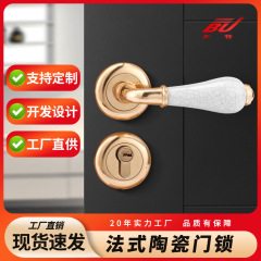 欧式房门锁室内卧室实木门把手锁具静音磁吸锁金色裂纹陶瓷分体锁