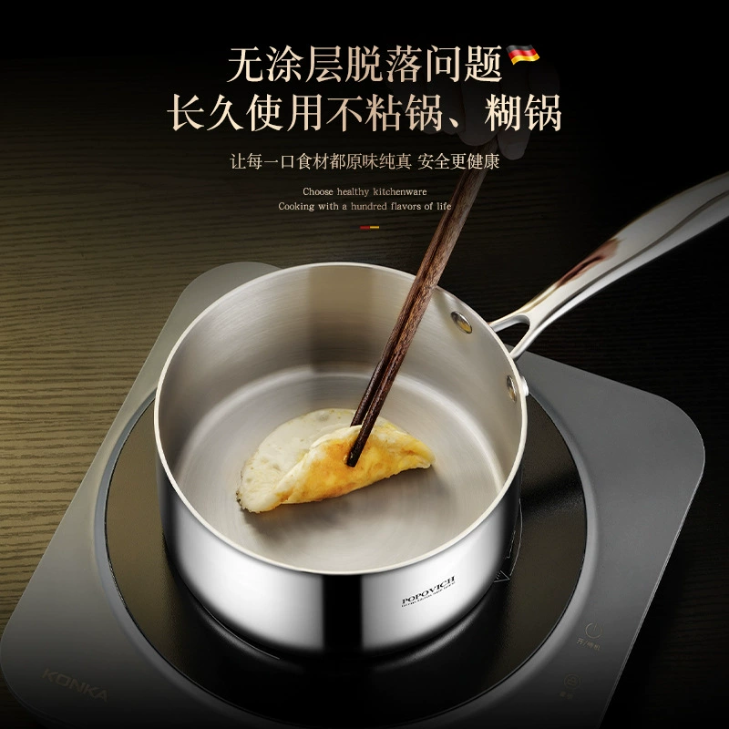 316 Stainless steel milk cooker without coating, non -stick pot house baby supplementary food cooker, baby instant noodle cooker small boiled pot soup pot