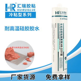 �R����zճ�τ�����͸���͸ߜ��ЙC���zճ�� ճ�����z���Ʋ��zˮ