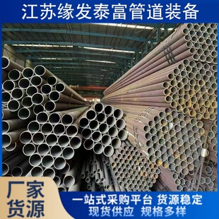P11�߉�偠t�o�p������SA-335P11��ڏ��߉��Ͻ�䓹�20G偠t��