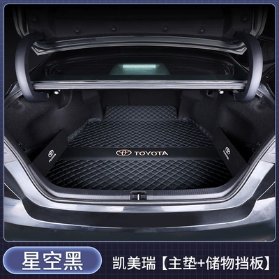 Trunk Mat – dual-engine hybrid Camry full-trunk - single-mattress-pad-starry-black-storage-panel-toyota-camry2024-2026-9th-generation