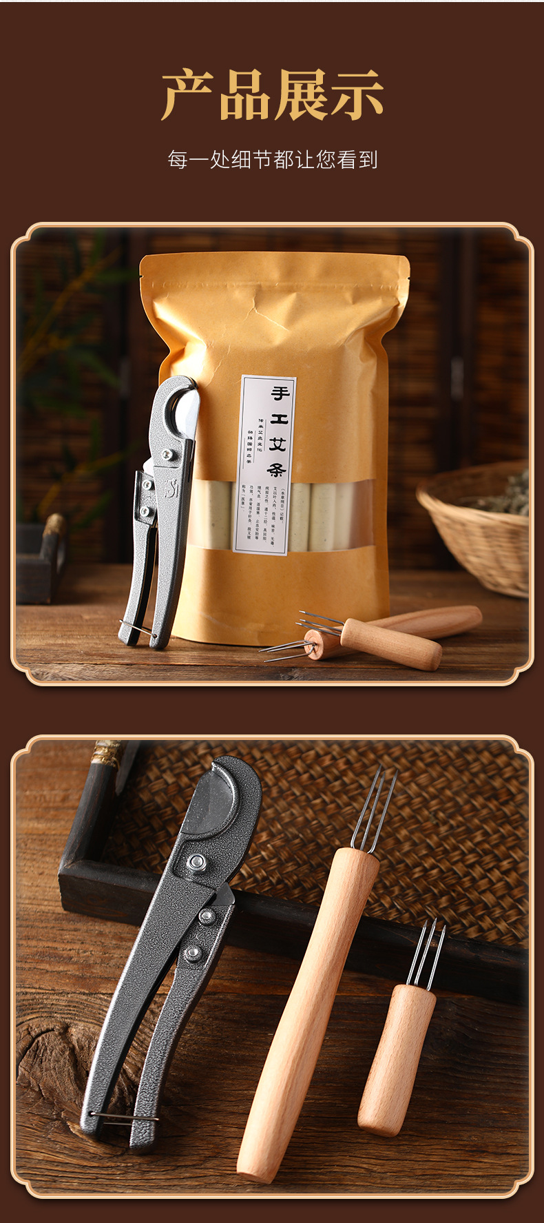 Moxibustion Tool Set with Scissors and 1.8cm Moxa Sticks for Warming Therapy preparation