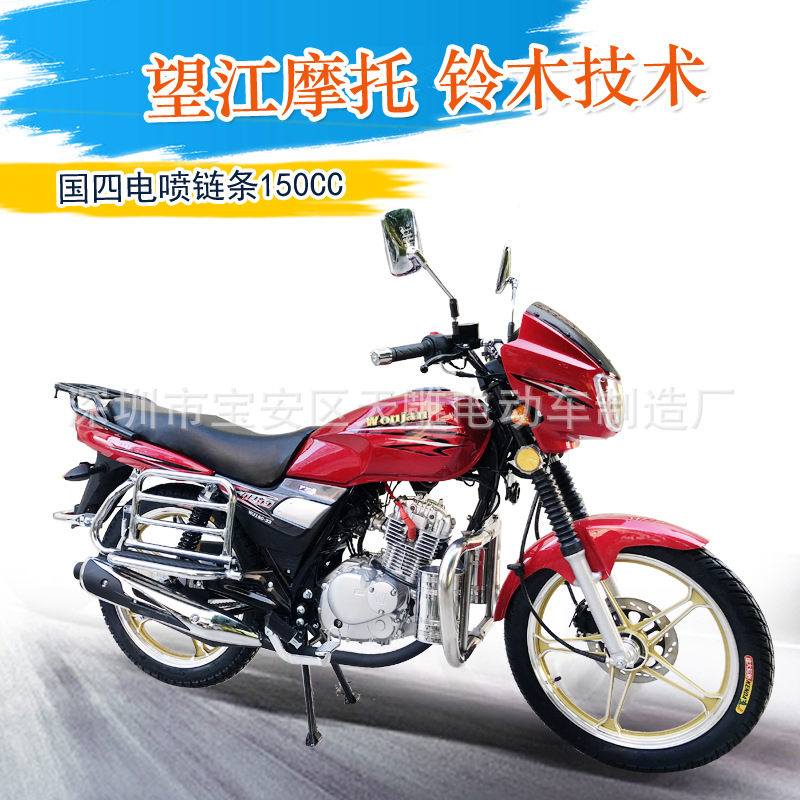 Auténtico nuevo estilo de marca Feigen 150CC cuatro EEI hombre de motocicleta de combustible de ahorro de combustible puede ser vendido