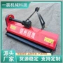 藤类棉花玉米秸秆收割机