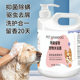 Dog Large Bucket Shower Gel, Insect Repellent, Anti-Itch and Fragrance, Teddy Bichon Golden Retriever Bath Shampoo, Free Shipping